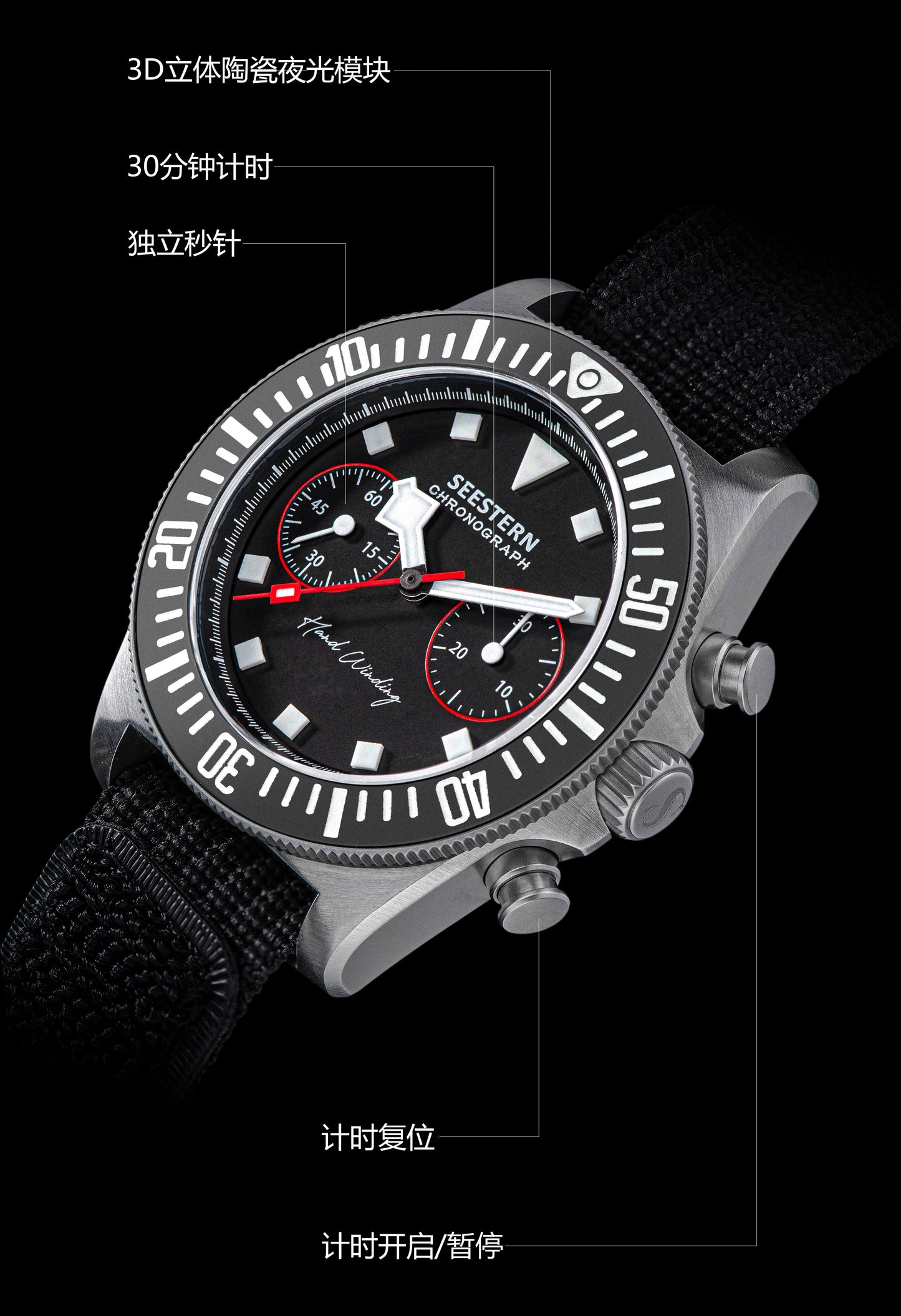 Seestern Chronograph Limited S445.K